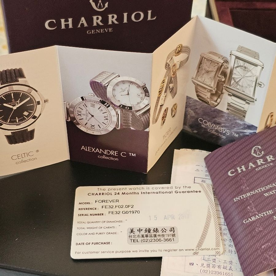 Charriol 🩵💙夏利豪🩵💙⌚️ 寶石藍 女性腕錶-3
