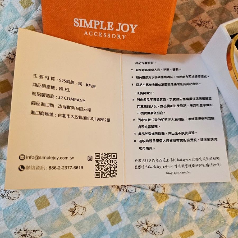 simple joy accessory 四葉草手環 (類似vcf四葉草)-12