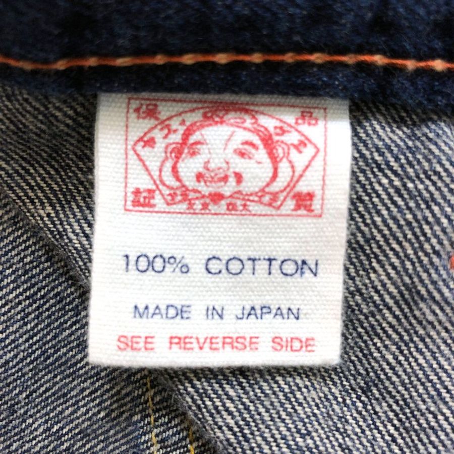 EVISU 福神 Philip Goss 9055,W32 潮流款,限定款,稀有,二手真品,正品,現貨,免運-17