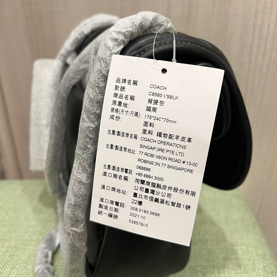 COACH Pillow Madison 18 黑 枕頭包-3