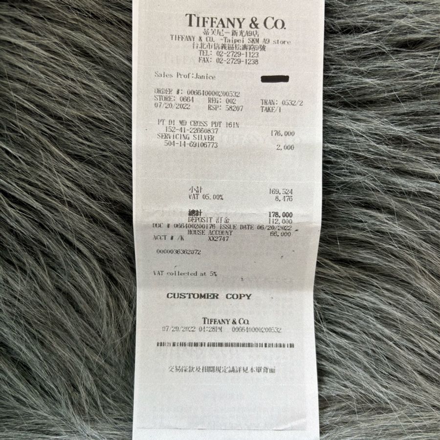 TIFFANY &CO. 蒂芬妮 柏金 鉑金 PT950 0.9克拉 90分 天然美鑽 真鑽 鑽石 十字架 項鍊-16