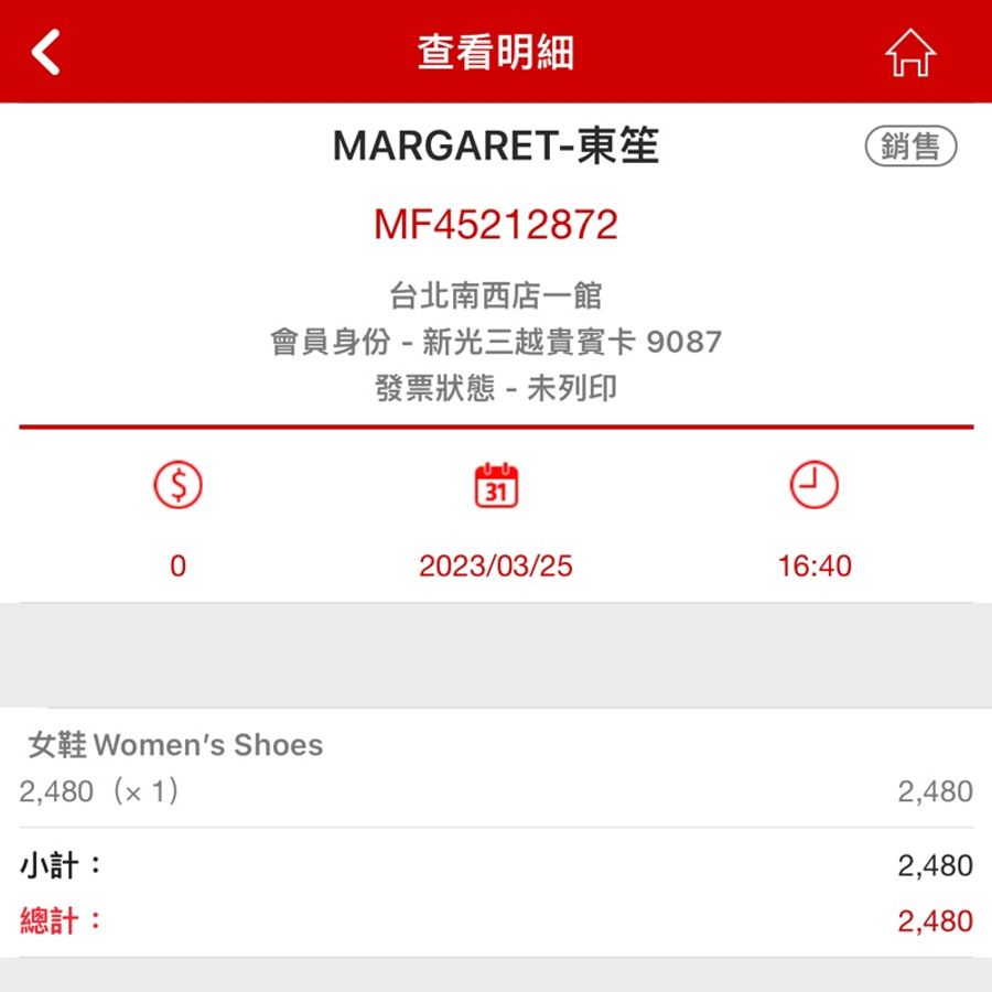 MAGY 質感釦飾結牛皮尖頭中跟鞋 黑色-8