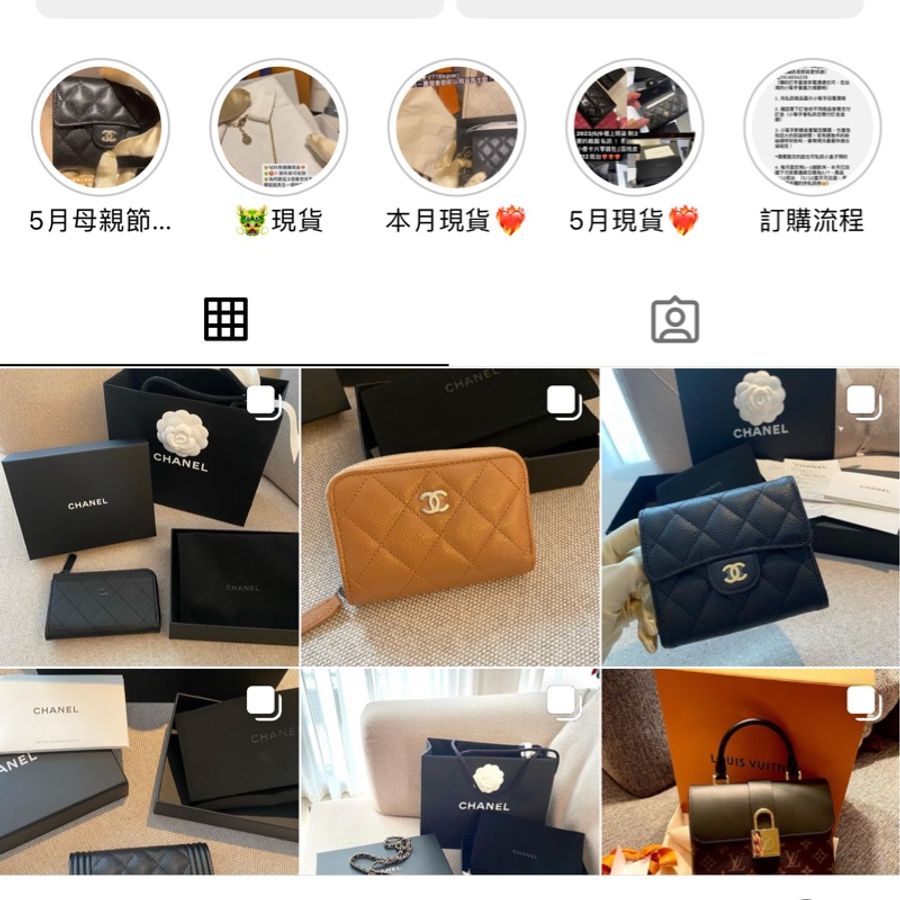 全新 Chanel 拉鏈零錢卡包 2024 新色 淡焦糖-5