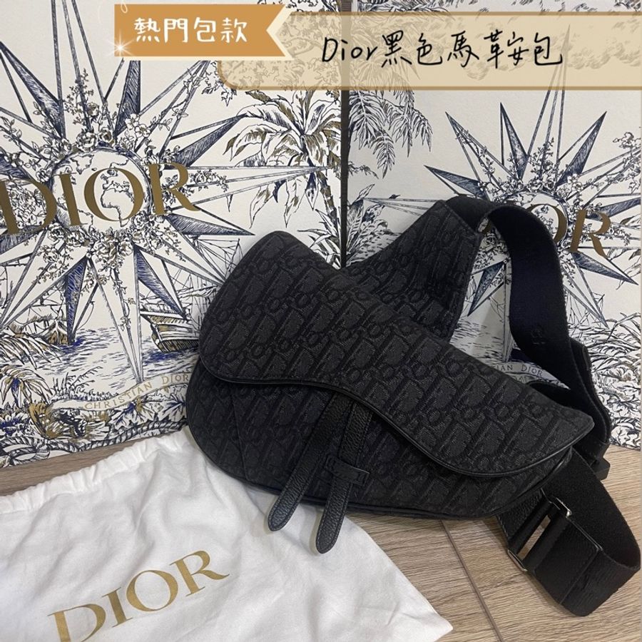 Dior黑色馬鞍包（台灣專櫃11萬現在五折甜價出售❗️）-0