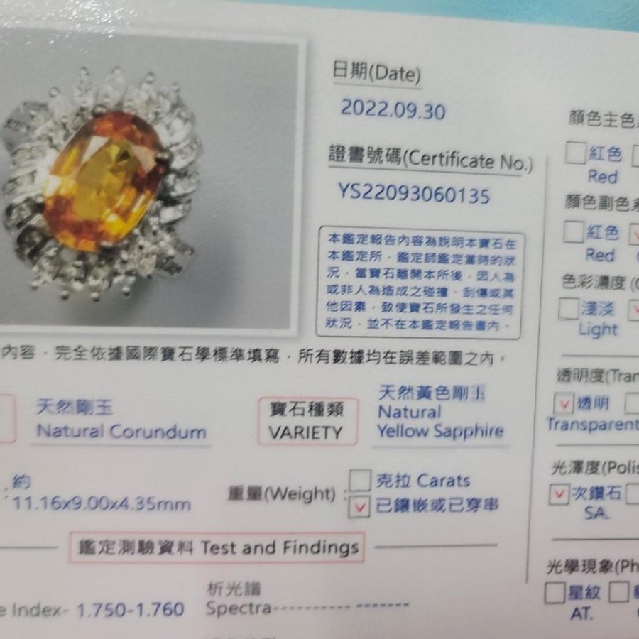 尊貴黃寶石戒-0