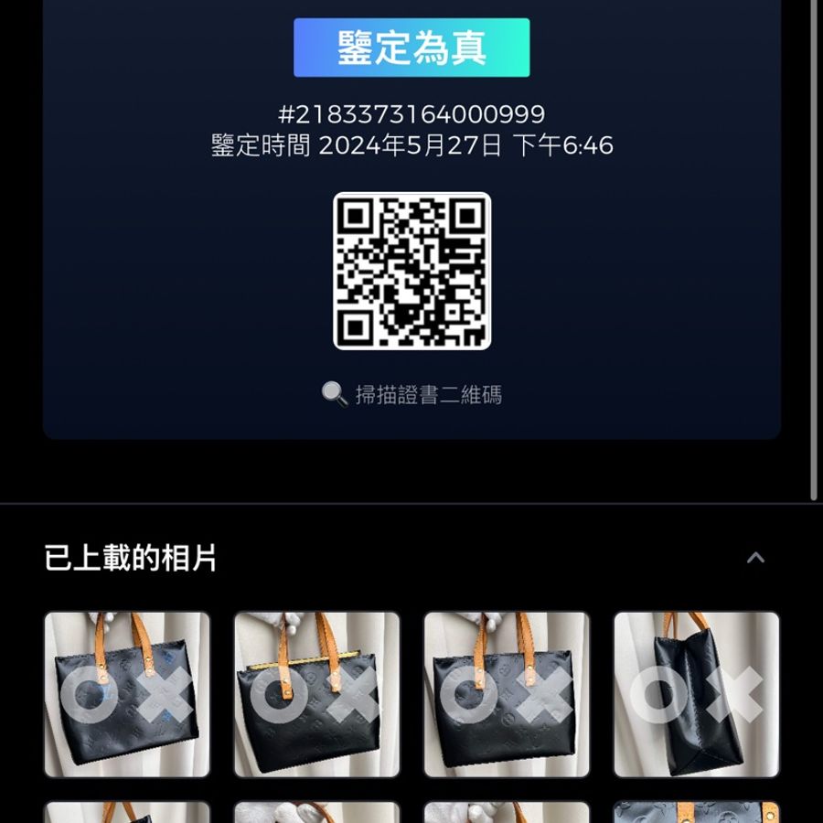 (月底衝業績 大降價)LV 黑 老花 經典 手提包 手拿包 包 PM-24