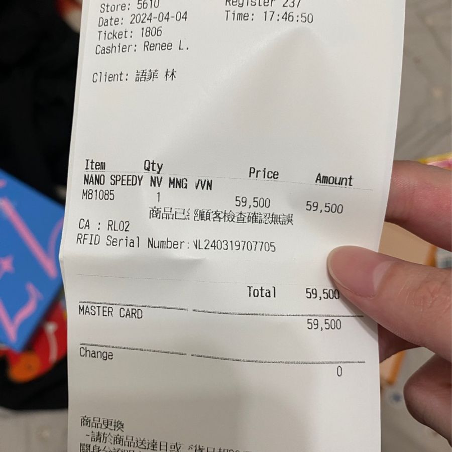 Louis Vuitton (Nano Speedy)-19