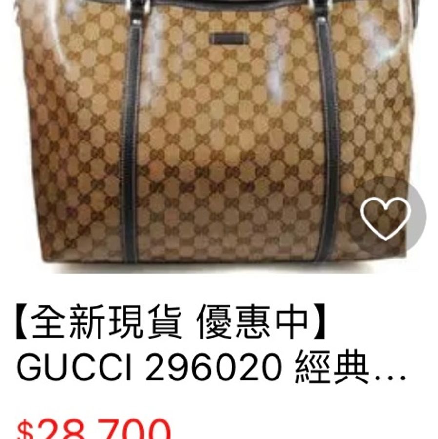 正近全新✨Gucci✨肩背包側背包手提包可放長夾中夾短夾A4提花布防水塗層（GG斜背包marmont後背包jackie真皮Ophidia兩用包Dionysus-1
