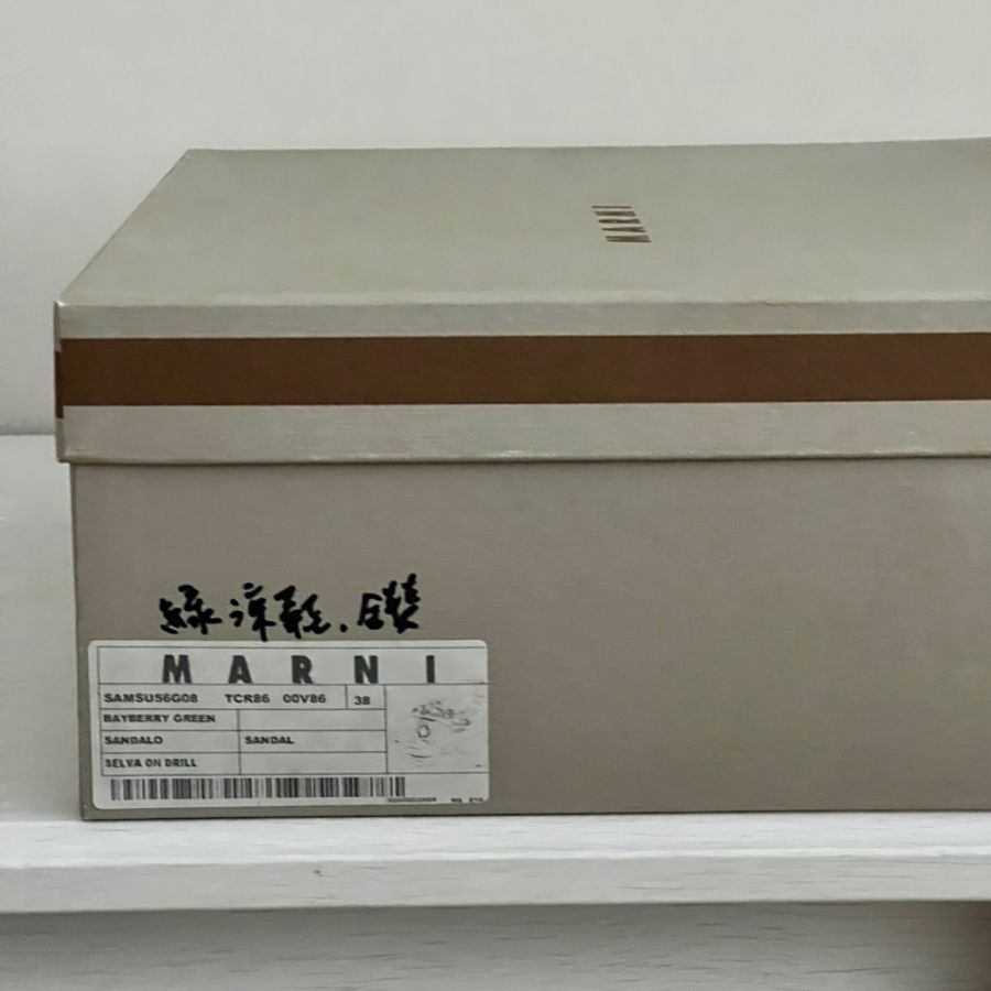 Marni涼鞋-12
