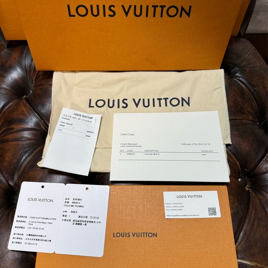 台灣專櫃購入正品 Louis Vuitton Fold Me Pouch 薯條包 LV 斜背包 手機包 M80874 附購買憑證-3