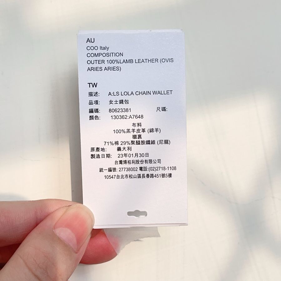 Burberry lola chain wallet/woc 小羊皮鏈條斜背包 黑 金標-6