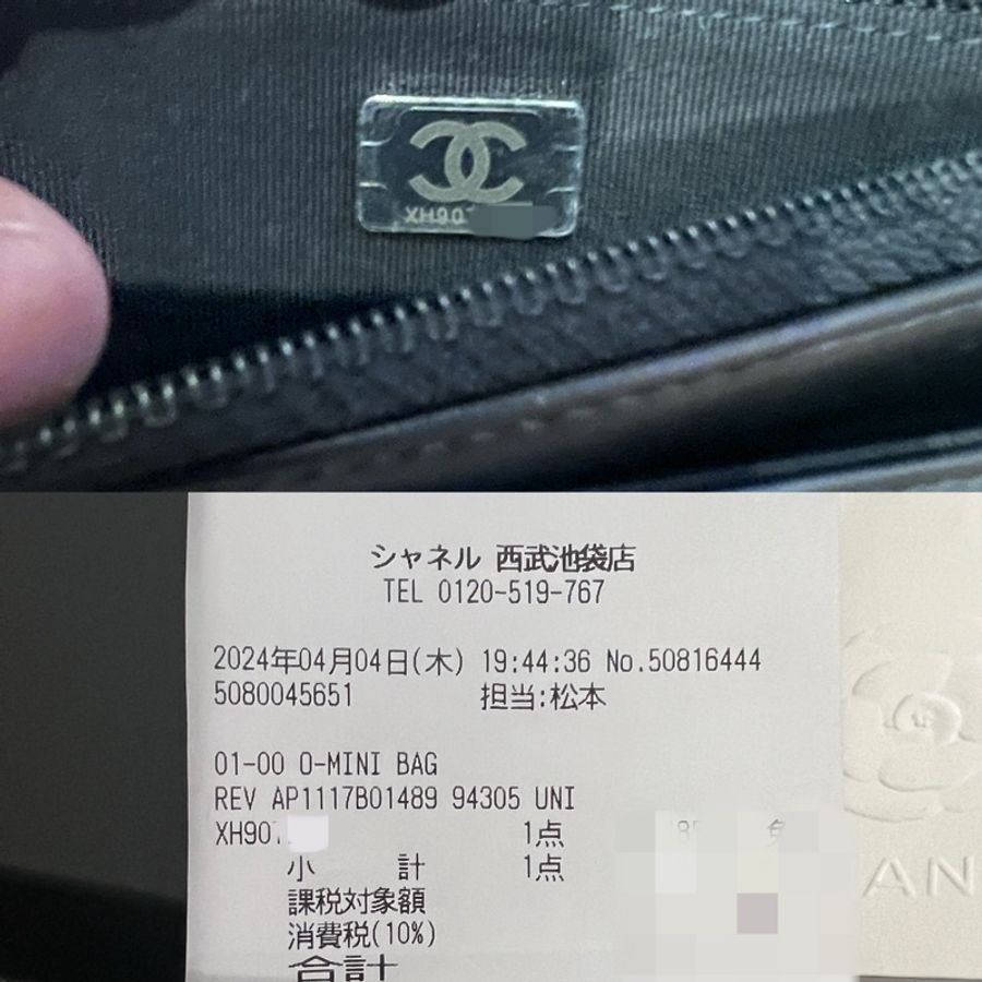 全新Chanel Le Boy WOC 黑銀 魚子醬小牛皮-2
