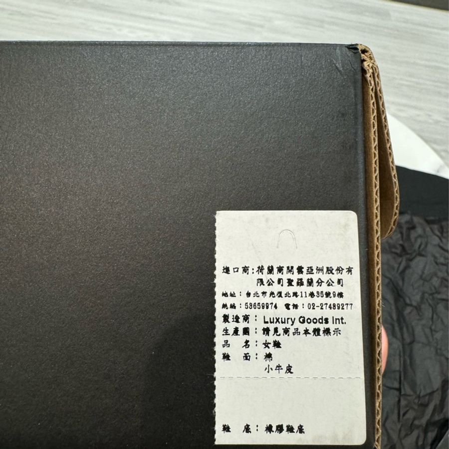 YSL聖羅蘭小牛皮橡膠底小白鞋 義大利製-16