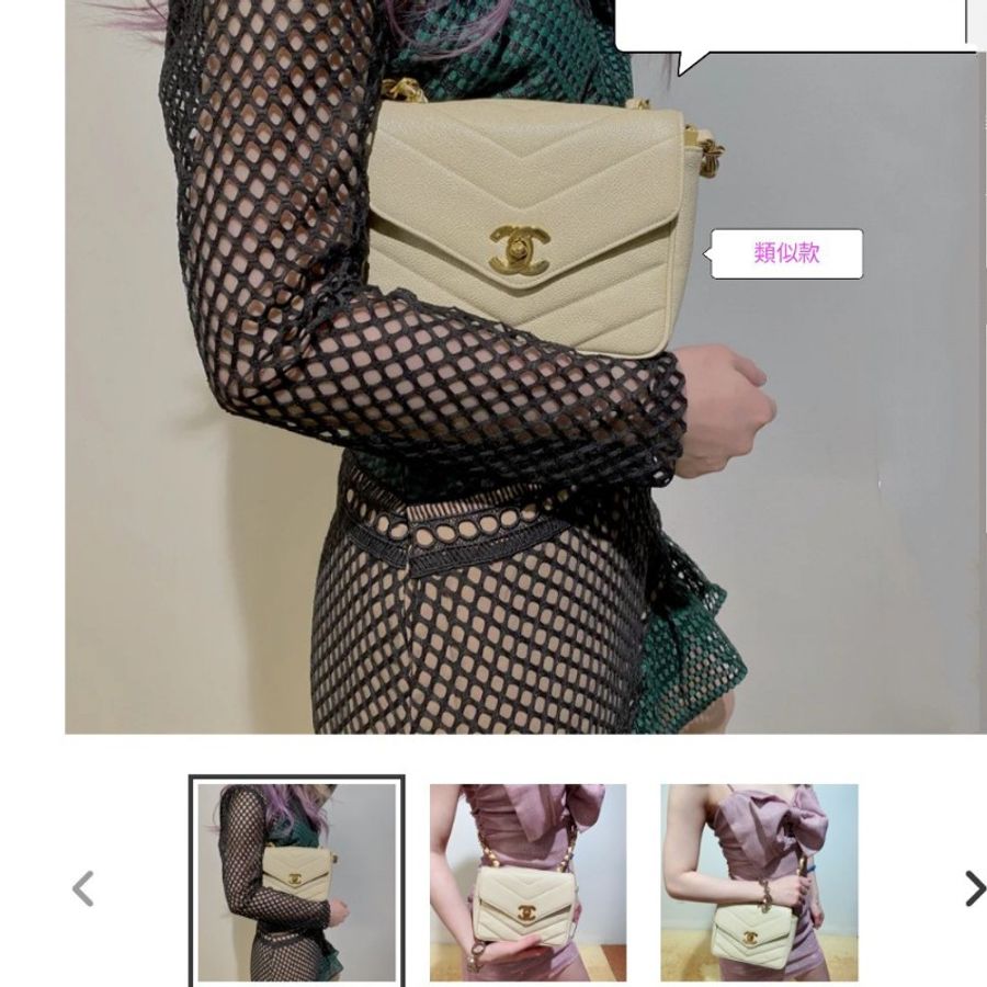 Chanel vintage v stich 米色山形信封鏈包-19