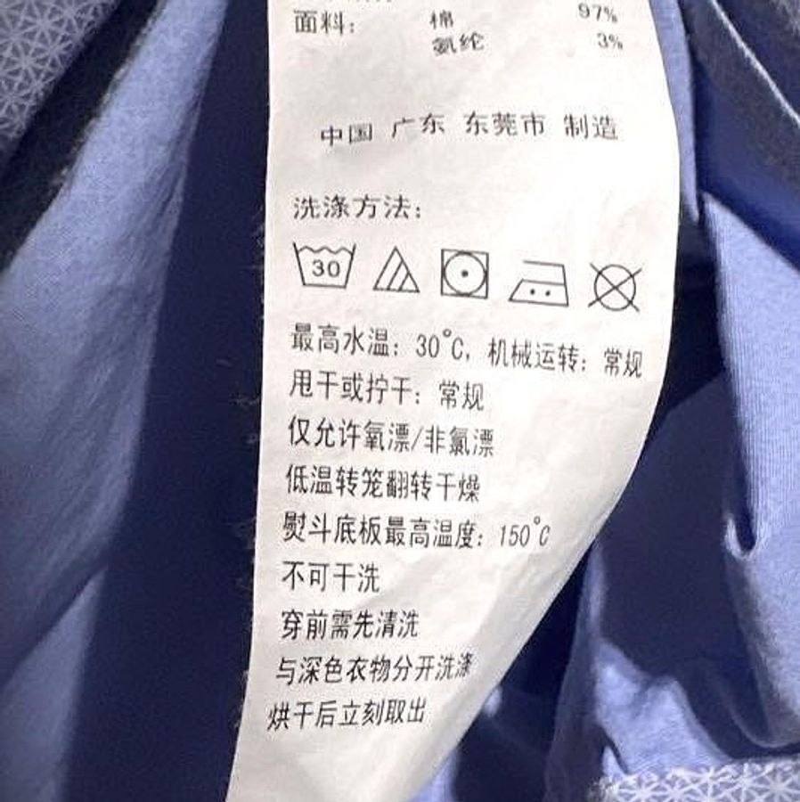 Calvin Klein ck 加長款薄棉寶寶藍白格紋襯衫 男 M-9