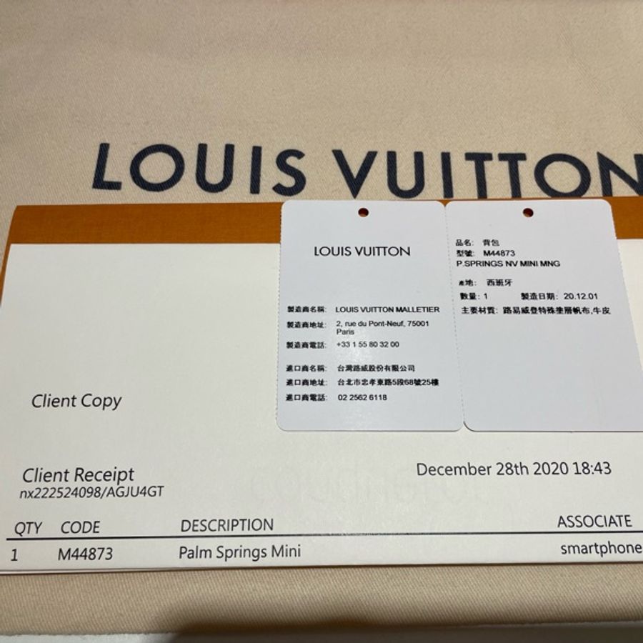 LV M44873 Palm Springs Mini-19