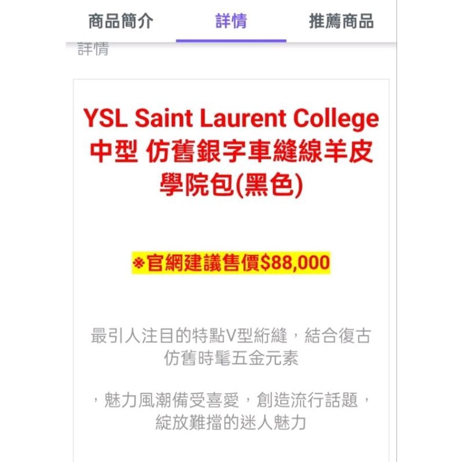 【🐍蛇吧拉系】🧧新春甜甜價至2/3🧧㊣✨YSL✨SAINT LAURENT 聖羅蘭 中型 深灰色 大象灰 山形紋 牛皮 掀蓋 仿舊銀 學院包 鏈條包 信封包 肩背包 斜背包 手提包/二手包/保證正品🌳二手樹屋🌳-71