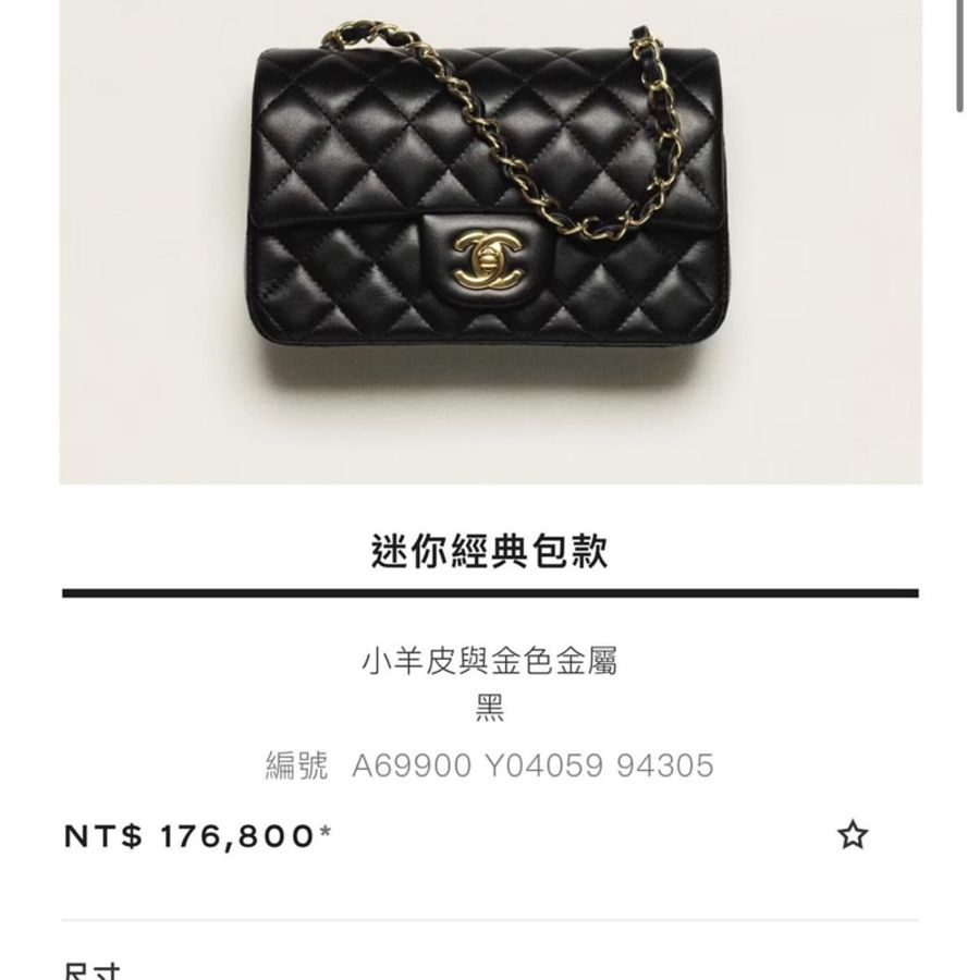 Chanel CF20山形紋荔枝皮 經典黑銀款-6