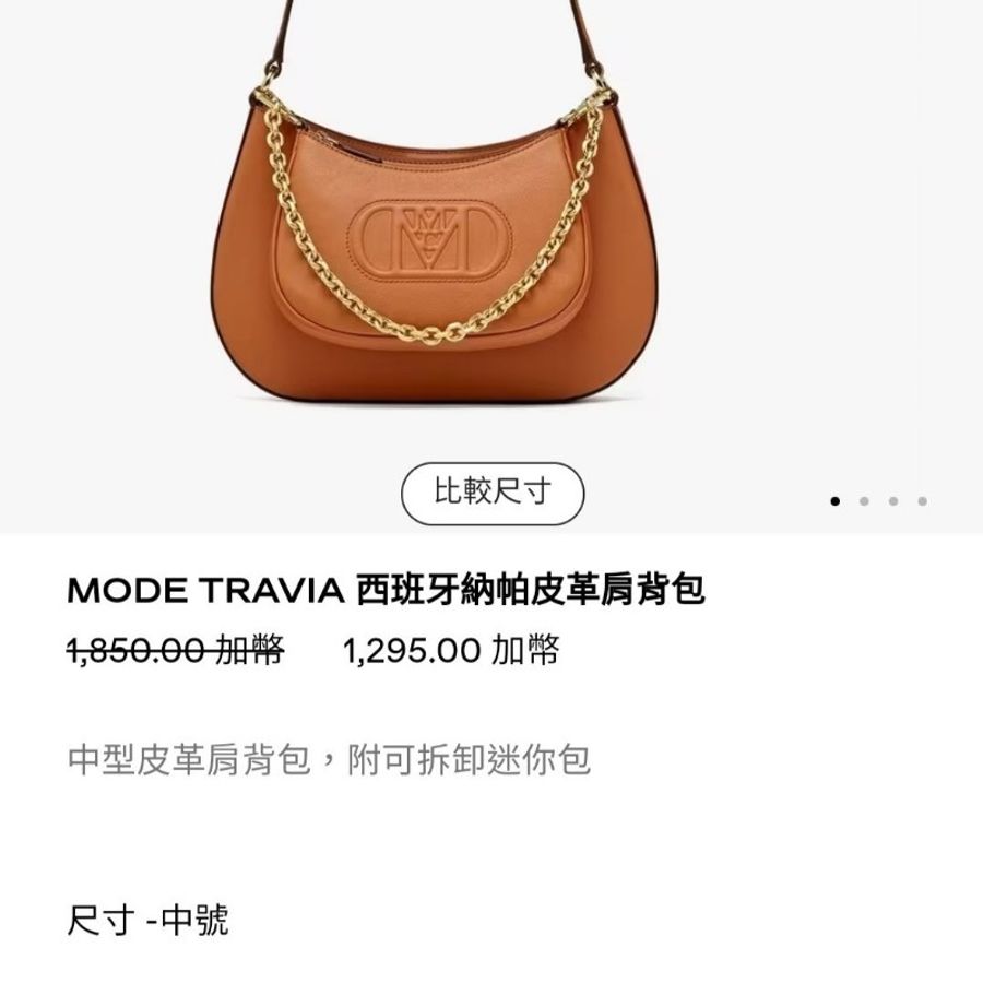 MCM Travia 焦糖色腋下包 ♥(。→v←。)♥秒殺價-15