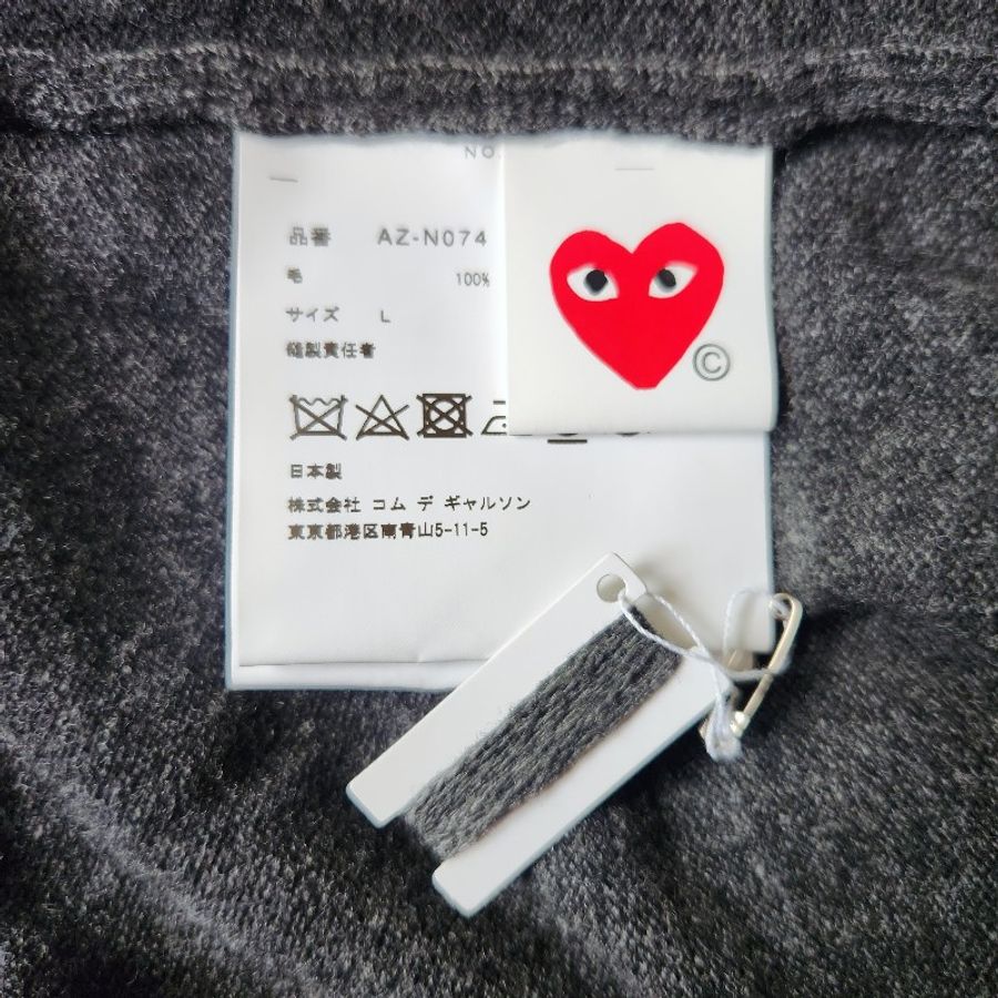 Comme Des Garçons Play Sweater-4