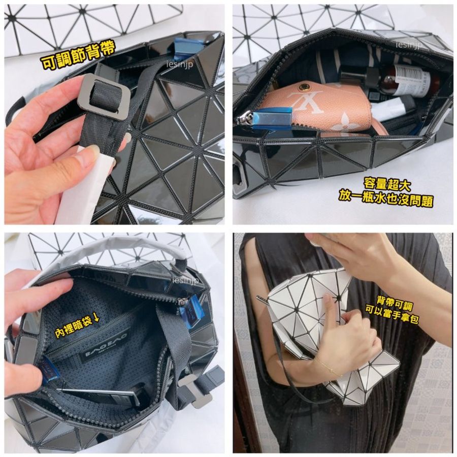 【售出】三宅一生 BAOBAO Carton積木包 枕頭包 亮白-8