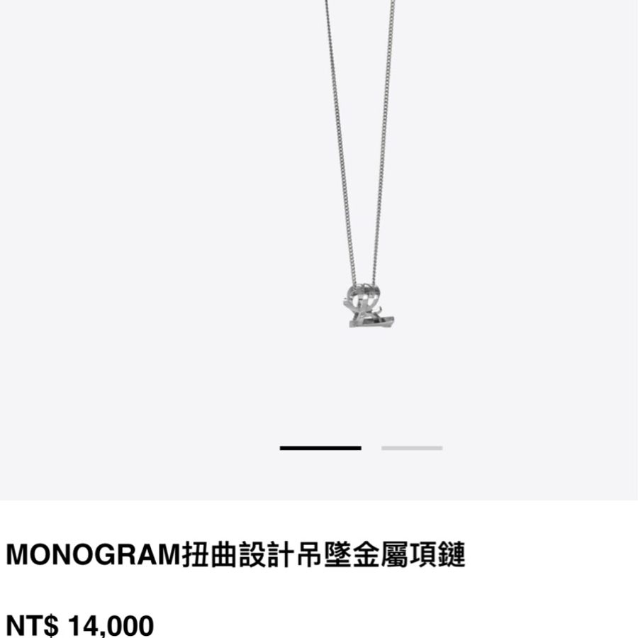 YSL聖羅蘭扭曲設計吊墜金屬項鏈-3