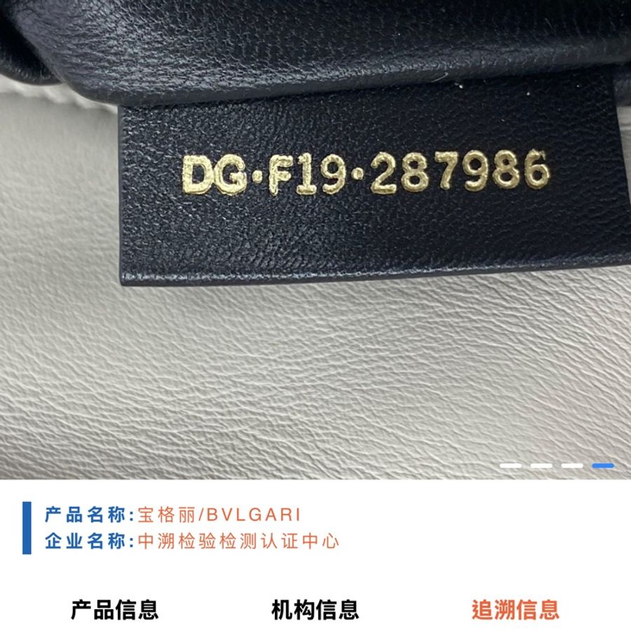 BVLGARI serpenti cabochon 棉花糖 大號 白色肩背包-14