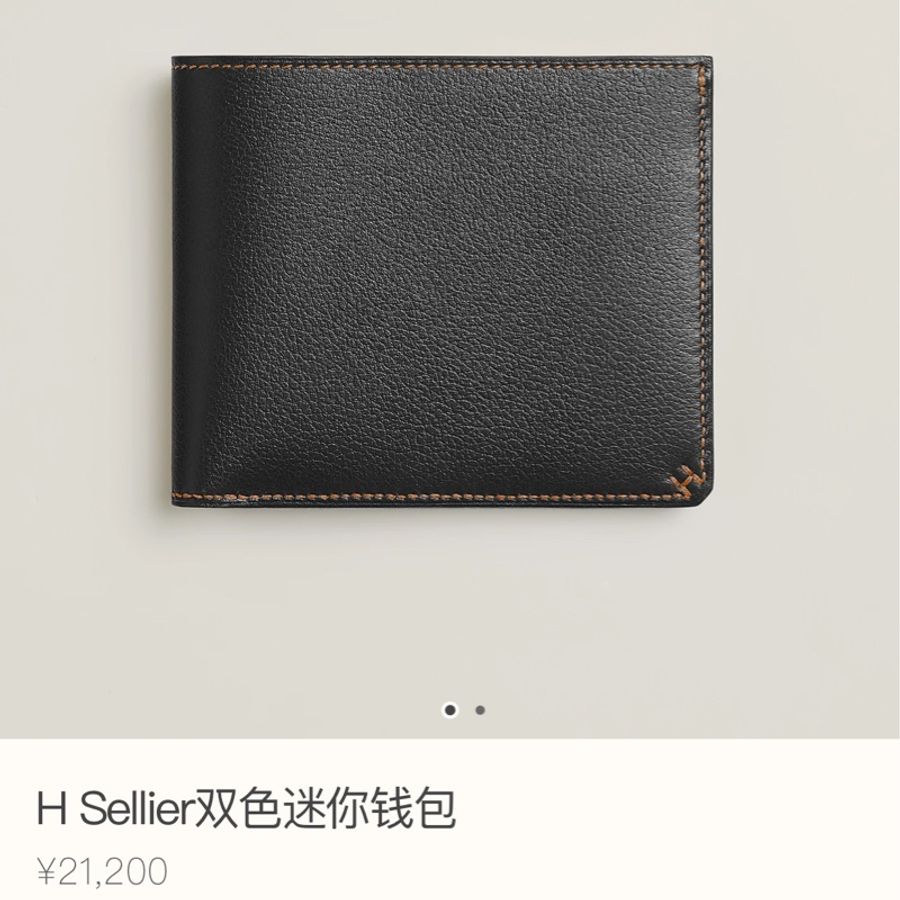 Hermes愛馬仕 H Sellier雙色錢包-4