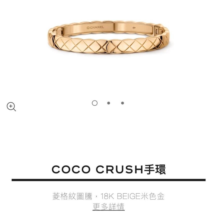 Chanel coco crush 手環 米金色 M 號-11
