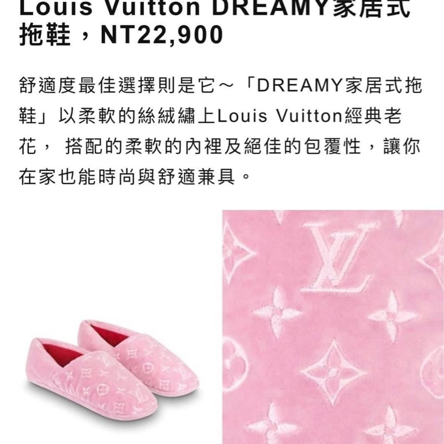 Lv路易威登 老花室內鞋 未使用-0