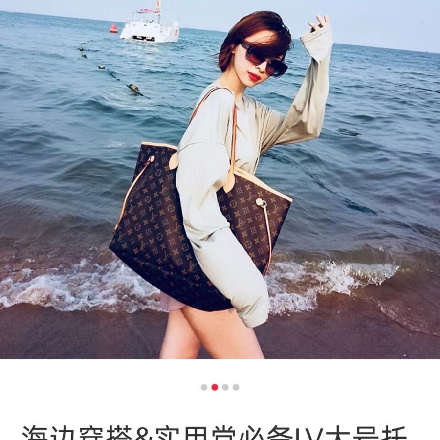 LV neverfull GM 老花 大號肩背包 購物包 媽媽包-2