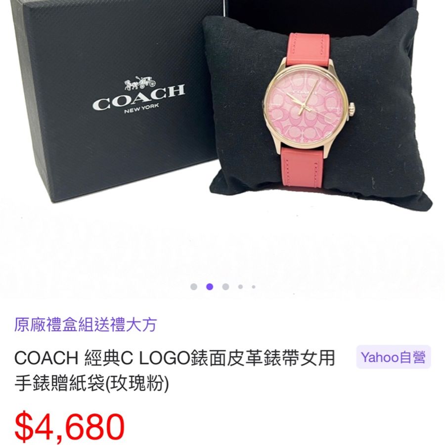 🔥今日特價🔥(全新品)COACH 經典C LOGO皮革錶帶女錶/腕錶/手錶-4