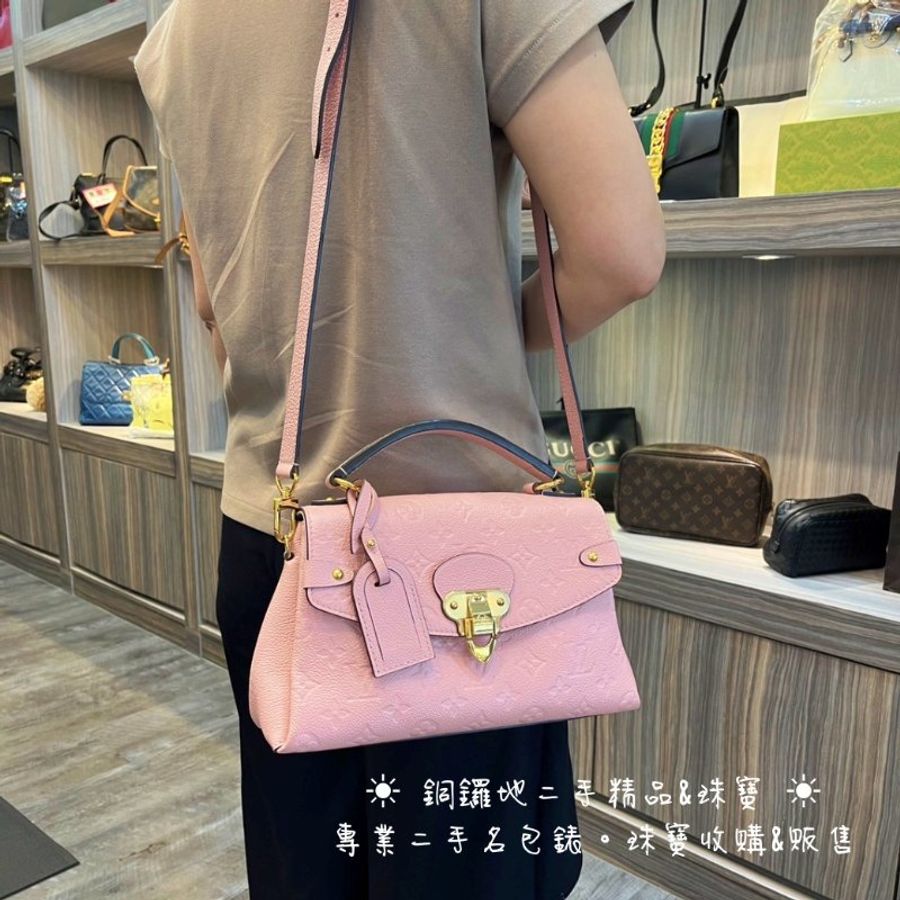 LV GEORGES M53942 粉紅色肩背斜背手提包-0