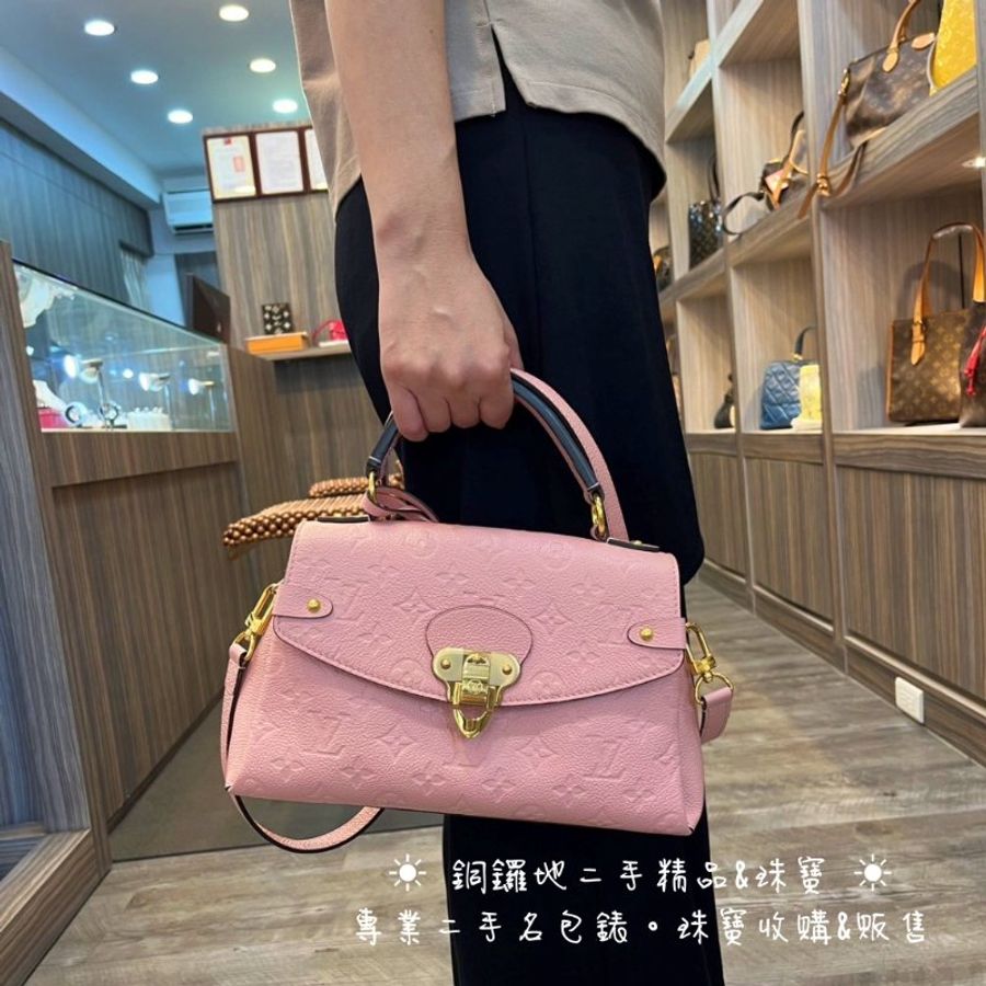 LV GEORGES M53942 粉紅色肩背斜背手提包-1