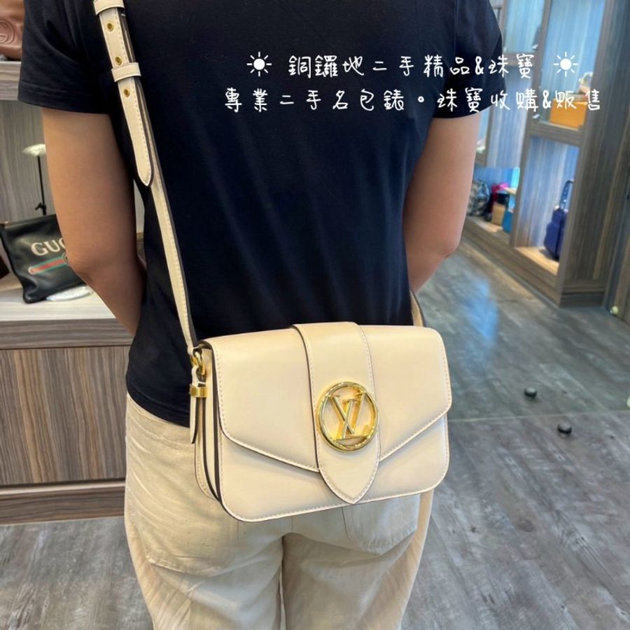 LV M55950 Pont 9 白牛皮肩背包 斜背包 晶片款-1