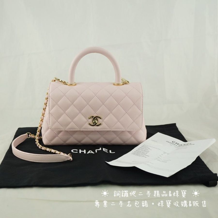 CHANEL 香奈兒 MINI COCO HANDLE 櫻花粉魚子醬 手提包 斜背包 肩背包(附購證)-3