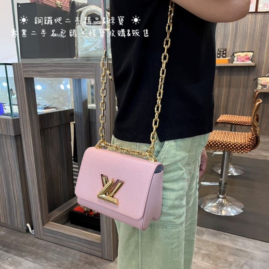 LV Twist PM M24864 粉色EPI 肩背斜背包(附購證)-2