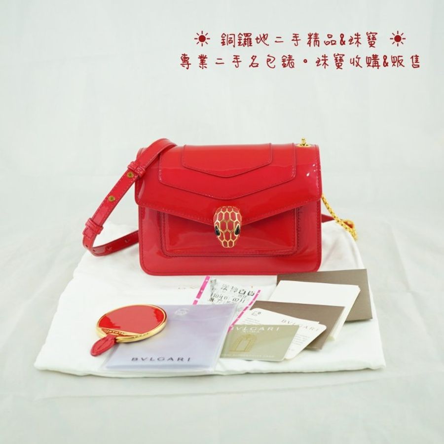 BVLGARI 寶格麗 Serpenti Forever 紅色漆皮琺瑯蛇頭肩背包 斜背包(附購證)-3