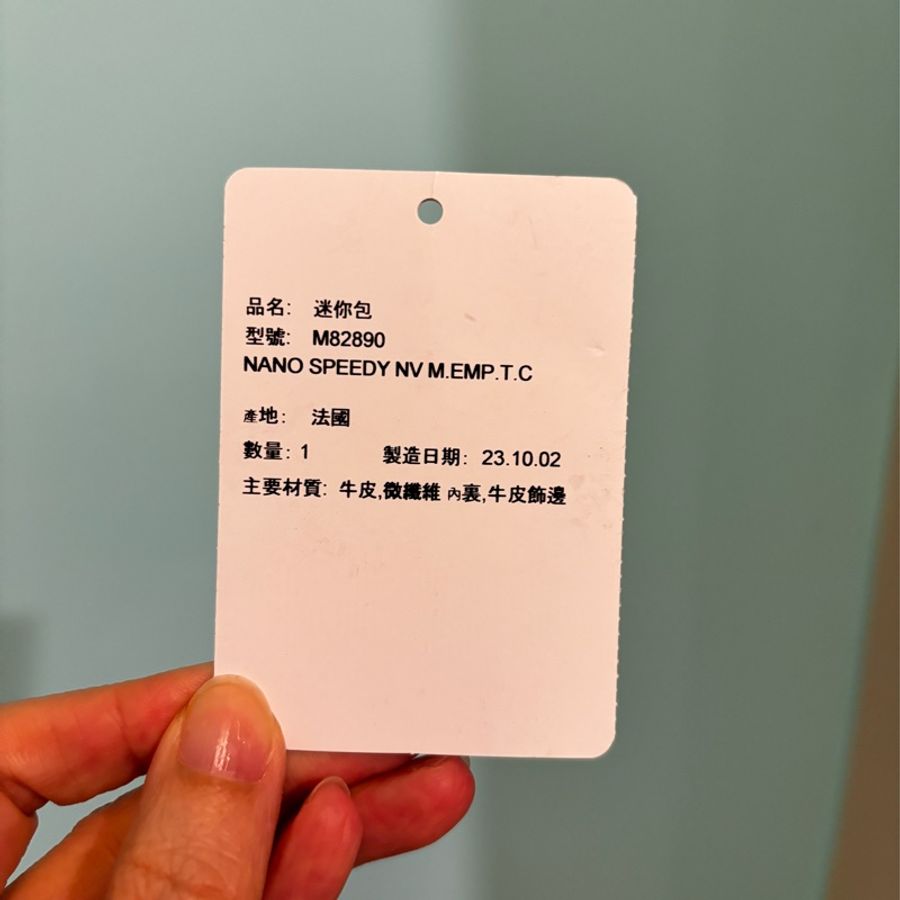 LV nano speedy 大象灰(斑鳩灰)M82890-24