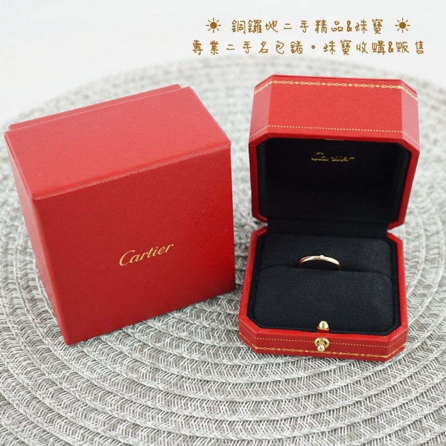 Cartier 卡地亞 1895玫瑰金帶鑽婚戒-4