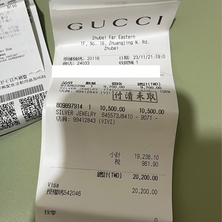 GUCCI 戒指-4