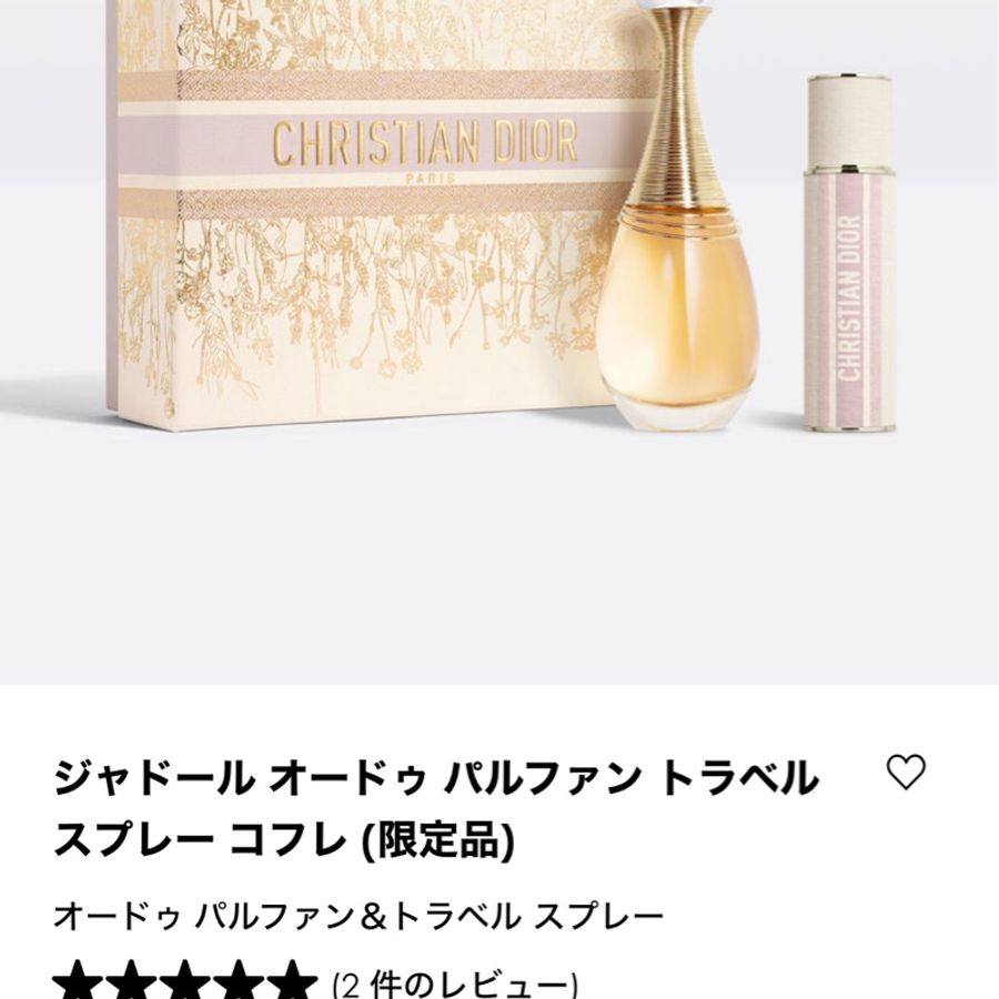 DIOR J’adore 真我淡香精拆售-5