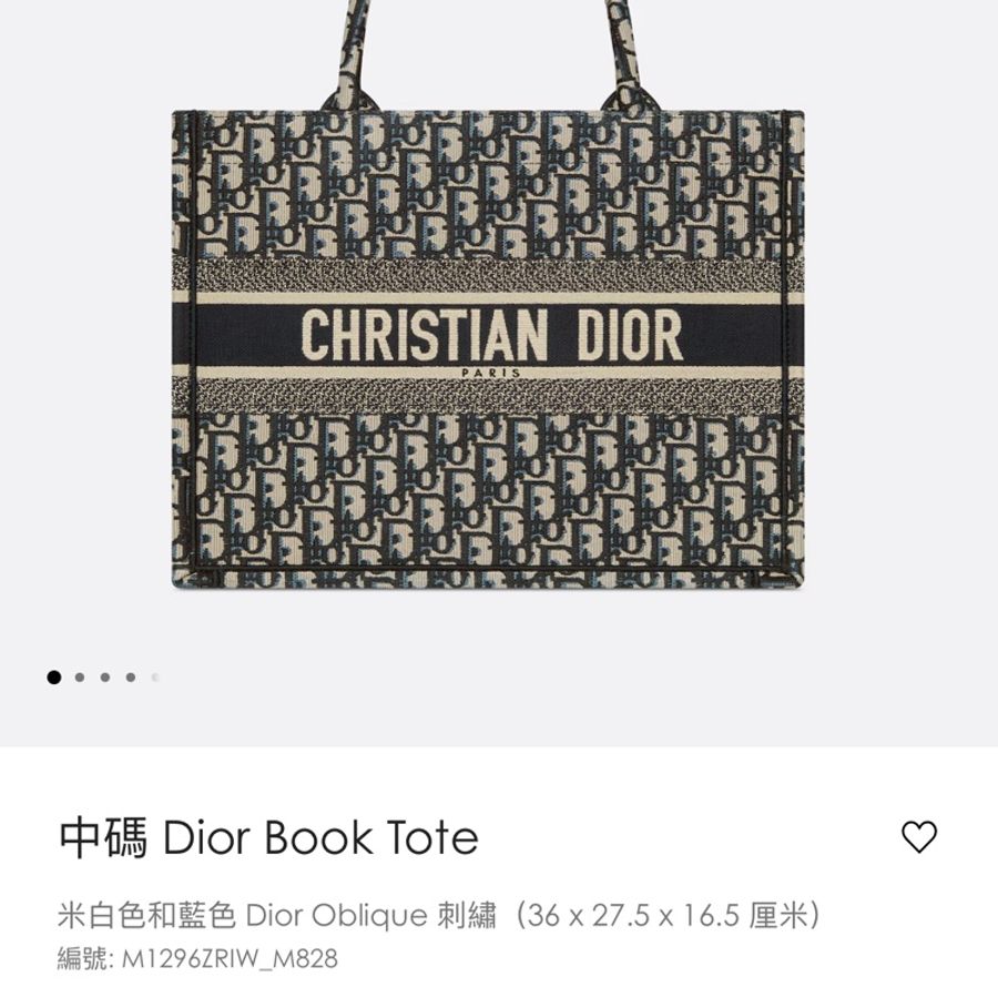 正品百年不敗經典款Christian DIOR BOOK TOTE BAG 托特包 中碼-4