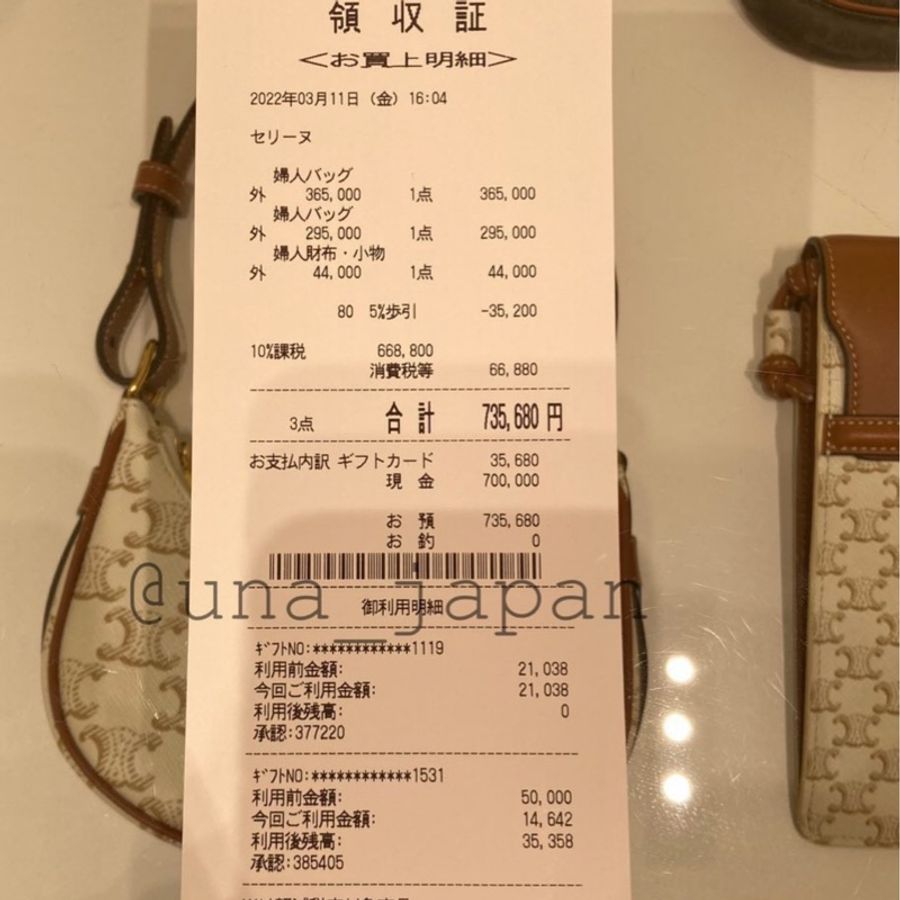 Celine凱旋門鏈條腋下包-12
