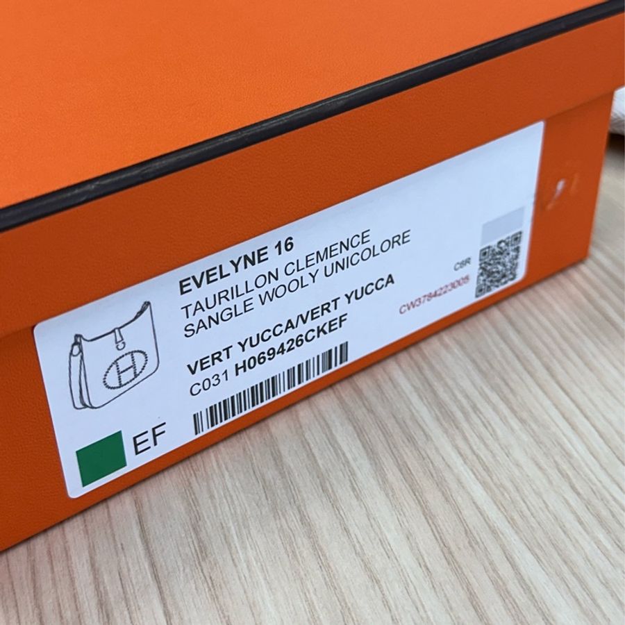 全新 Hermes Mini Evelyn 16 絲藍綠 夏天小包 B刻-16