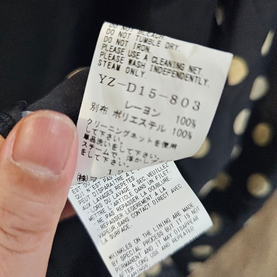 Y,S 山本曜司 洋裝-6