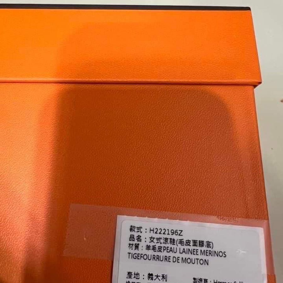 Hermès 愛馬仕二舅拖鞋-2