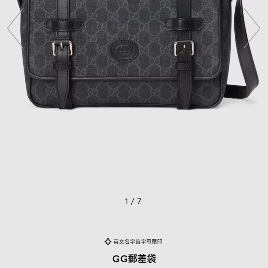 GUCCI 古馳 經典 郵差包 棕色 男女款 現貨-27
