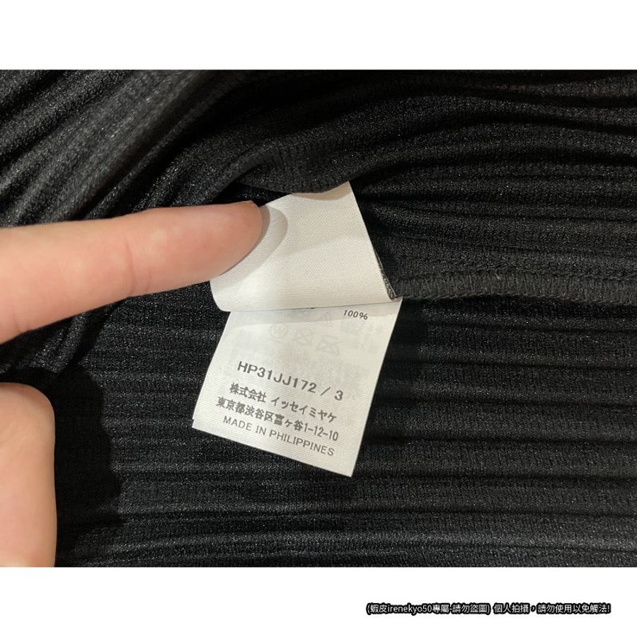 (特價) HOMME PLISSE黑色層疊翻轉短袖上衣/襯衫 3號 ISSEY MIYAKE 三宅一生 專櫃正品-12