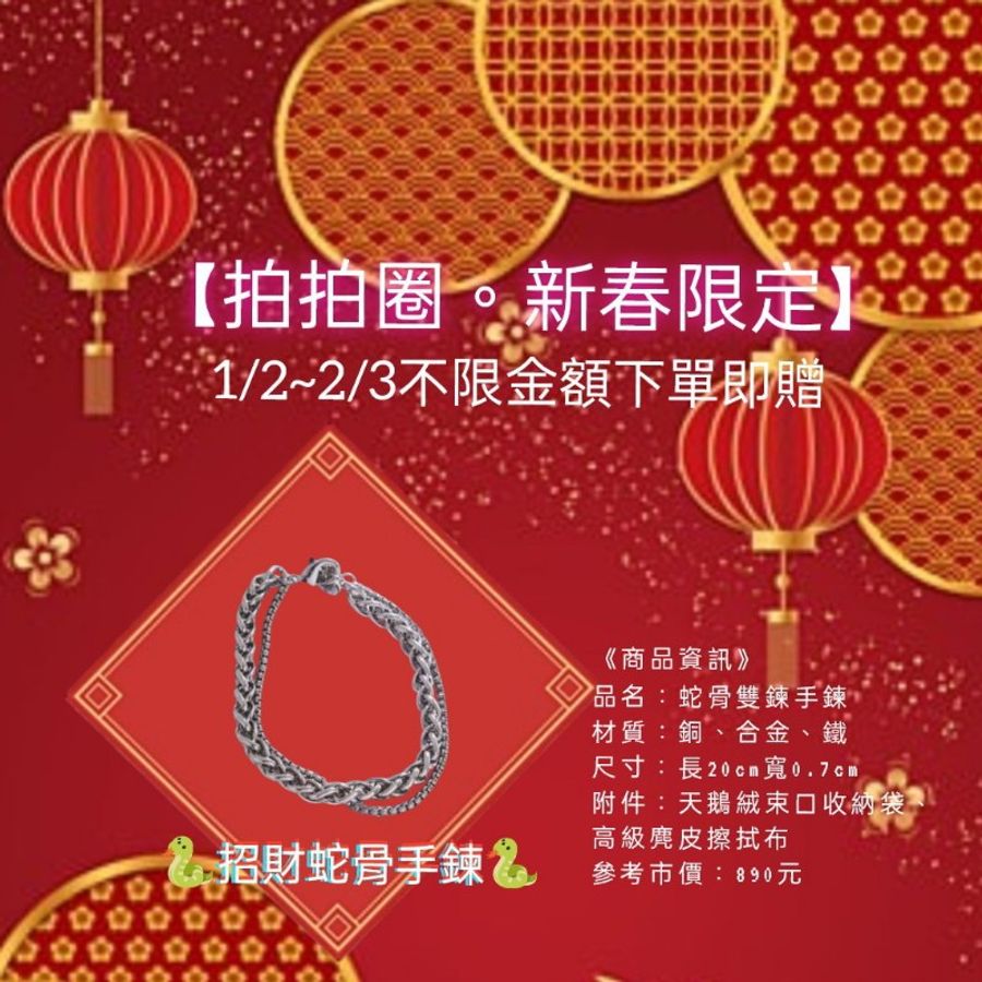 【🐍蛇吧拉系】🧧新春甜甜價至2/3🧧㊣✨ GUCCI✨古馳 深灰 綠紅配條 老花 GG 條紋 羊毛 蠶絲 保暖 圍巾 披肩/保證正品🌳二手樹屋🌳-30